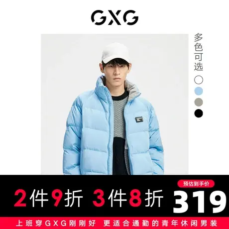 GXG男装 22年冬季新款潮流时尚纯色简约保暖立领短款羽绒服男图片