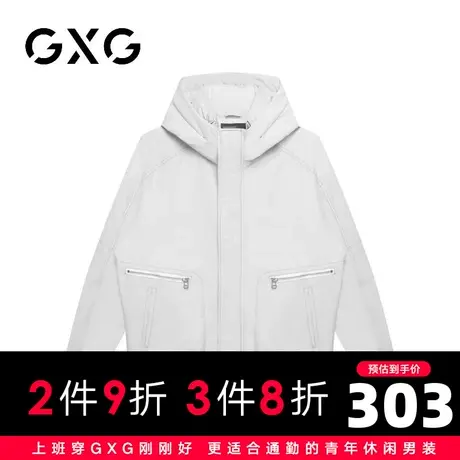 【特价】GXG男装 冬季保暖连帽短款羽绒服保暖鸭绒GHC1110418K商品大图