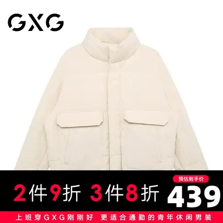 【新品】GXG男装 2022冬季90鸭绒男款时尚休闲立领保暖短款羽绒服图片