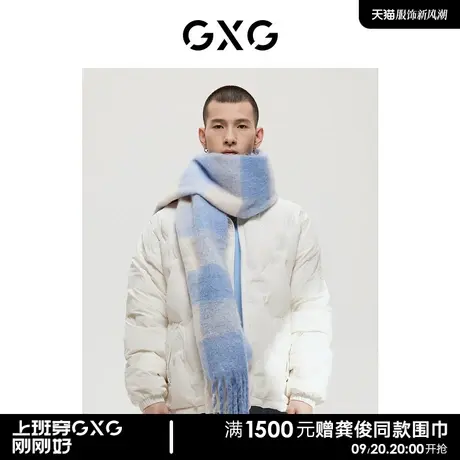 GXG男装 商场同款白色短款时尚羽绒服 2022年冬季新品商品大图
