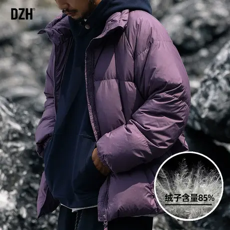男士紫色白鸭绒羽绒服男冬季2023年新款加厚保暖外套防寒羽绒夹克图片