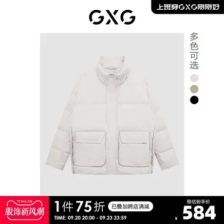 GXG奥莱 22年男装 冬季新品潮流多色立领短款羽绒服#GHD1111030I商品大图