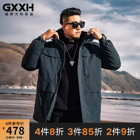 GxxH胖子羽绒服男2020新款中长款外套连帽保暖潮牌大码冬装220斤图片