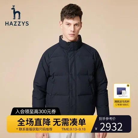 Hazzys哈吉斯冬季新品男士羽绒服休闲保暖立领面包服两面穿外套男商品大图