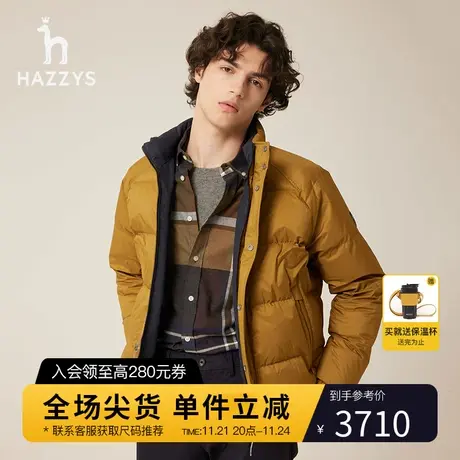 【双面穿】Hazzys哈吉斯冬季新款男士休闲保暖纯色立领羽绒服潮流商品大图
