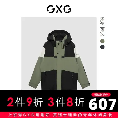 GXG男装2022年冬季新品连帽短款羽绒服撞色拼接外套图片