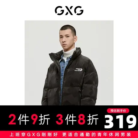 GXG男装商场同款费尔岛系列黑色羽绒服2022年冬季新品图片