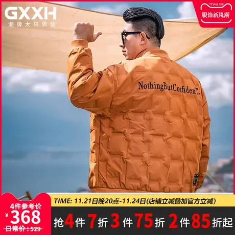 GxxH潮牌大码男装2023冬季羽绒服男士棒球领面包服加厚保暖外套图片