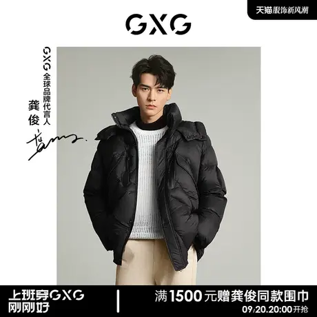 【龚俊同款】GXG男装 商场同款黑色羽绒服冬季新品GEX1D2526284图片