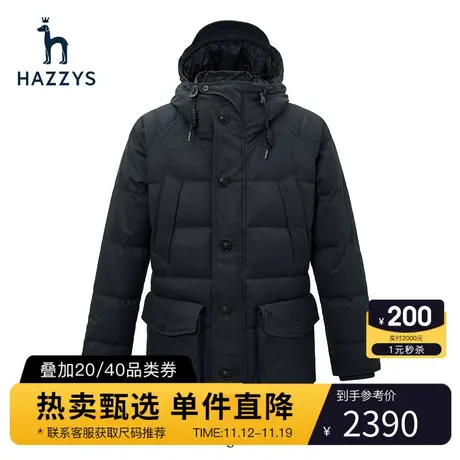 Hazzys哈吉斯冬季新款保暖休闲羽绒服中长款长袖连帽上衣外套男潮图片