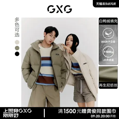 GXG男装 多色立领短款pu皮羽绒服面包服男女同款功能 2022冬新款图片