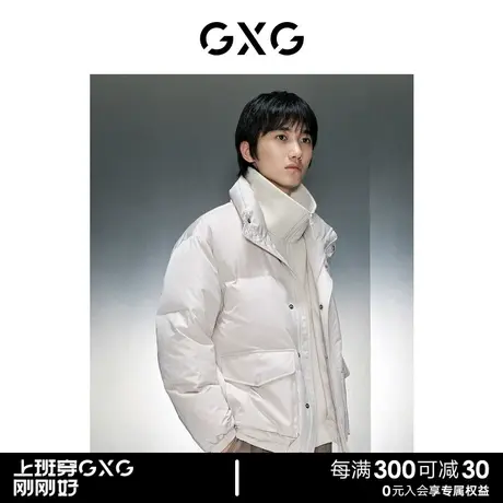 GXG男装 商场同款假两件立领短款羽绒 23年冬季新品GEX1D2526144商品大图