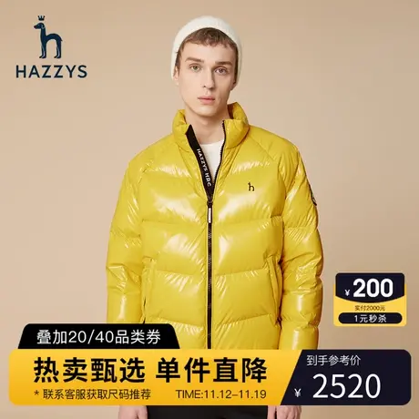 Hazzys哈吉斯冬季新款保暖羽绒服男纯色休闲外套长袖透气面包服潮商品大图