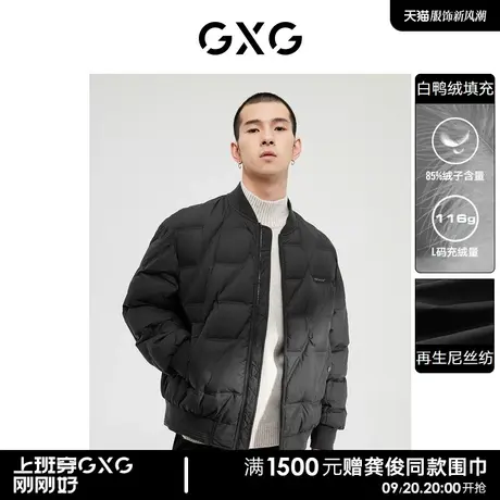 GXG男装 黑色棒球领短款薄款外套羽绒服功能轻暖男士 2022冬新款图片