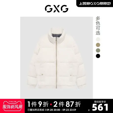 GXG奥莱 22年男装肌理面料立领四色短款羽绒服 冬季新品商品大图