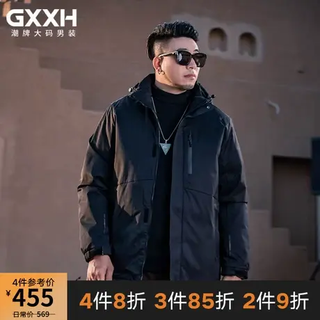 GxxH2022年新款个性加肥加厚美式潮流大码胖子连帽羽绒服夹克外套商品大图