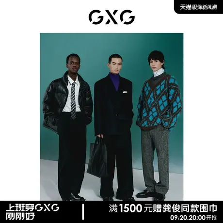 GXG男装商场同款绿意系列黑色羽绒服2022年冬季新品商品大图