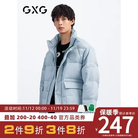 【新款】GXG男装 冬季潮流宽松羽绒服短款外套GHC111003F商品大图