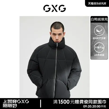 GXG男装 潮流休闲黑色明线立领短款羽绒服男士 2022冬季新款图片