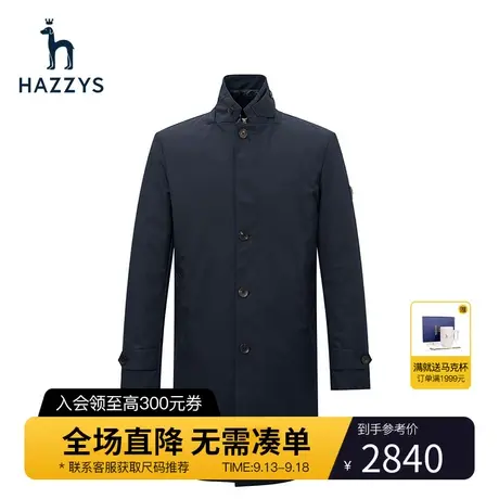 【风衣式羽绒服】Hazzys哈吉斯冬季男士三合一长款纯色外套男潮流商品大图