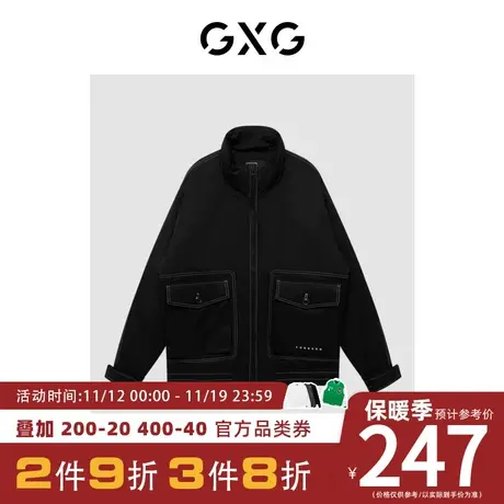 【新款】GXG男装 冬季男短款立领保暖羽绒服外套男GHC1110388K商品大图