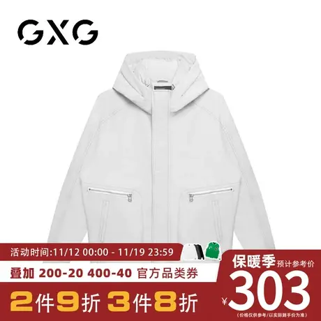 【新款】GXG男装 冬季保暖连帽短款羽绒服保暖鸭绒GHC1110418K商品大图