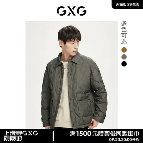 GXG男装 冬季新款纯色简约舒适保暖翻领短款羽绒服 23年秋季新品图片