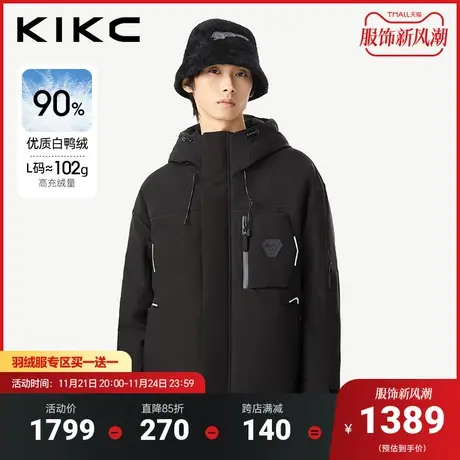 kikc羽绒服男2023冬季新款商场同款反光印花多口袋工装冲锋衣外套图片