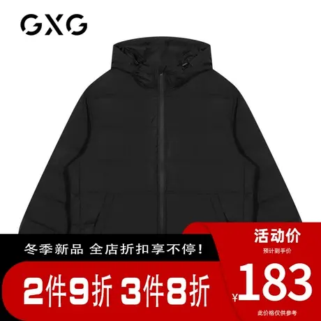 GXG羽绒服 冬季时尚百搭黑色短款加厚男装外套GY111464GV图片