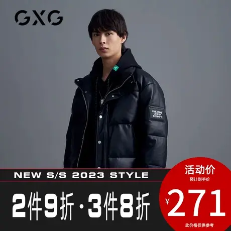 【新款】GXG男装 冬季男黑色短款羽绒服GHC111002J图片