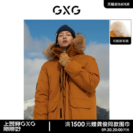 GXG男装 咖色加厚鸭绒工装黑科技羽绒服男士中长款潮 2023年冬季图片