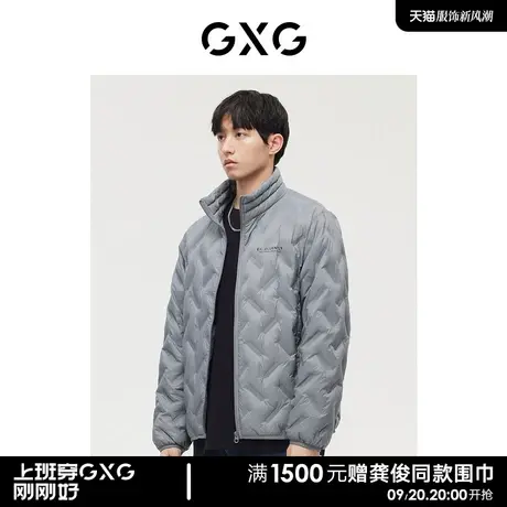 GXG男装商场同款运动周末系列灰色羽绒服2022年冬季新品图片