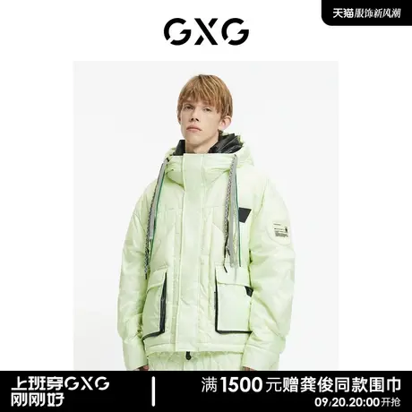 GXG男装 商场同款浅绿羽绒服 21年冬季新品 重塑系列商品大图