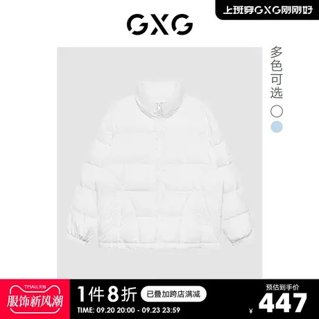GXG奥莱 22年男装冬季新品双色简约潮流立领羽绒服#GHD1110921I商品大图