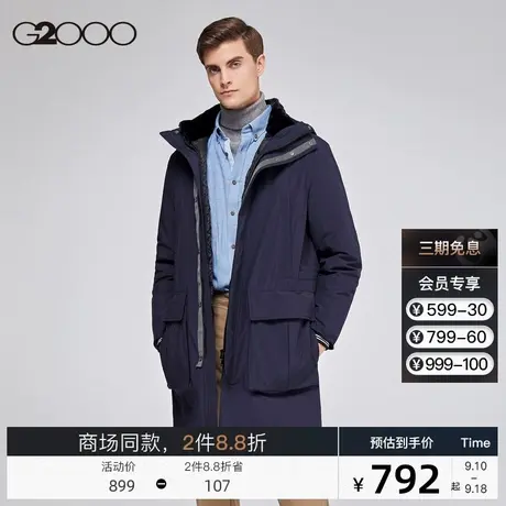 G2000男装 商场同款秋冬新款时尚工装口袋中长款毛领羽绒服男图片