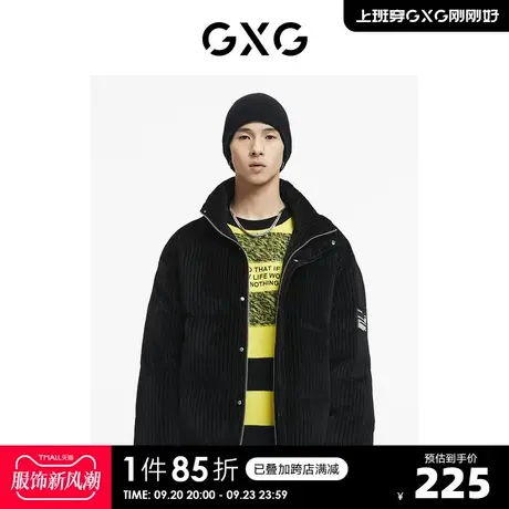 GXG奥莱 【生活系列】冬季新品商场同款重塑系列黑色羽绒服商品大图