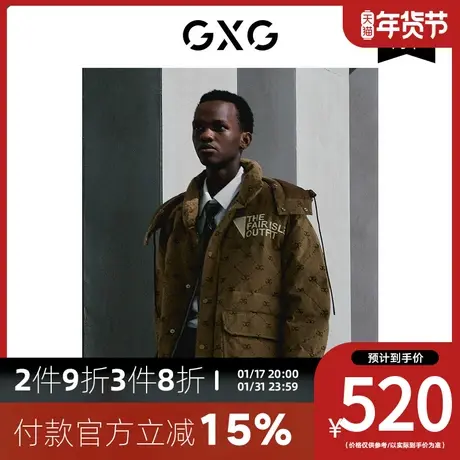 GXG男装[新尚]商场同款费尔岛系列焦糖色羽绒服 冬季新品图片