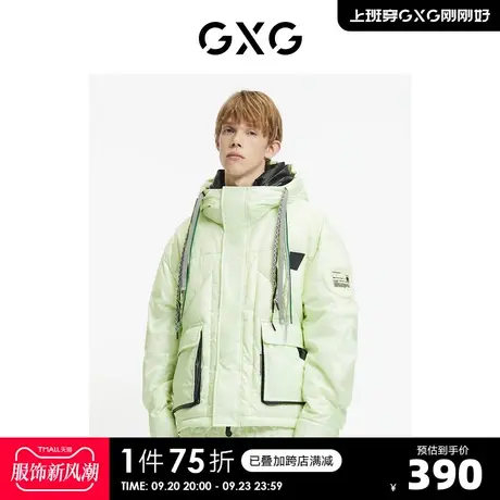 GXG奥莱 【生活系列】冬季新品商场同款重塑系列浅绿羽绒服商品大图