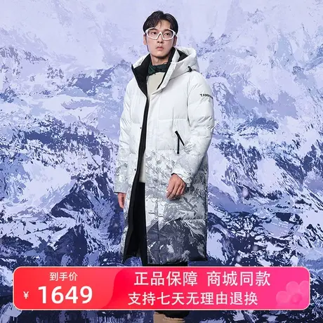 坦博尔羽绒服男冬季2023年新款运动雪山休闲长款连帽潮流加厚外套图片