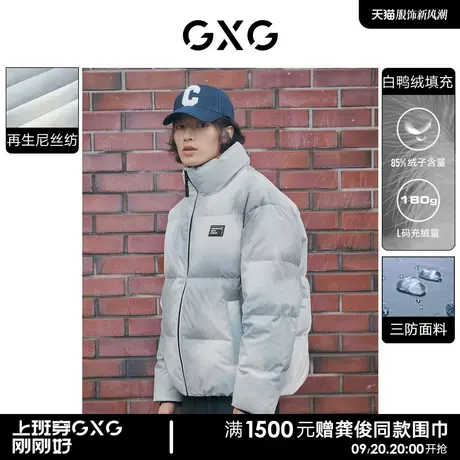 GXG男装 扎染渐变三防立领短款面包羽绒服男士潮流 2022冬季新款图片