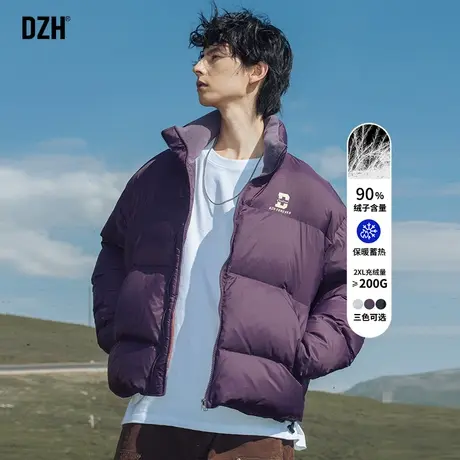 DZH紫色面包羽绒服男款冬季短款加厚立领羽绒衣鸭绒外套2023新款商品大图