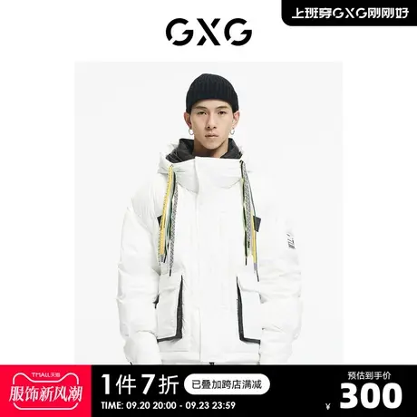 GXG奥莱 【生活系列】冬季新品商场同款重塑系列白色羽绒服商品大图