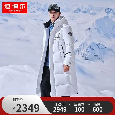 坦博尔2023年新款男士羽绒服鹅绒长款连帽户外滑雪外套冬TA235879图片