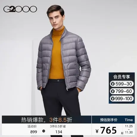 G2000男装秋冬新款含鸭绒90%保暖轻薄便携短款灰色羽绒服马甲外套图片