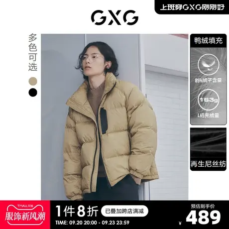GXG奥莱 22年男装 潮流休闲双色立领短款羽绒服男士 冬季新款图片
