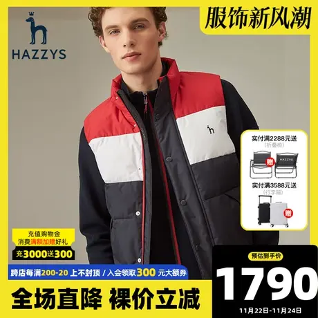 Hazzys哈吉斯HRC系列冬季男士无袖保暖羽绒马甲韩版休闲外套男装商品大图