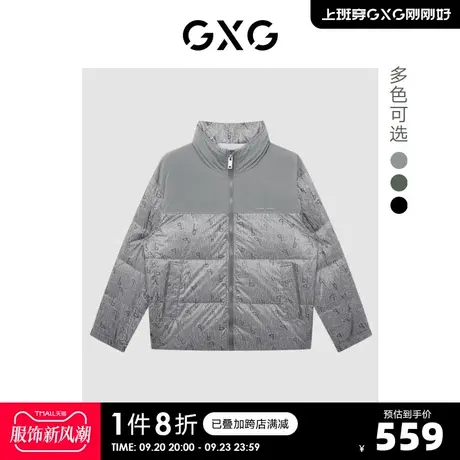 GXG奥莱 22年冬季新款拼色满印字母潮流百搭男士立领短款羽绒服图片
