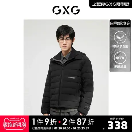GXG奥莱 22年男装 潮流休闲黑色连帽短款羽绒服男士 冬季新款图片