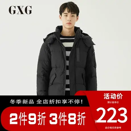 GXG1羽绒服 冬季男款抗风保暖黑色中款加厚男装外套潮#GA111790G图片