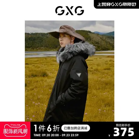 GXG奥莱 男冬新品银狐毛领中长款羽绒服#10C1110I图片